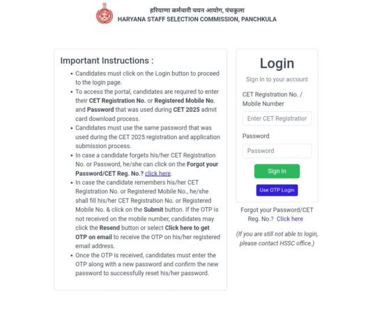 HSSC Result 2025: Group C Scorecard Download — Don’t Miss Next Steps! HSSC Result 2025