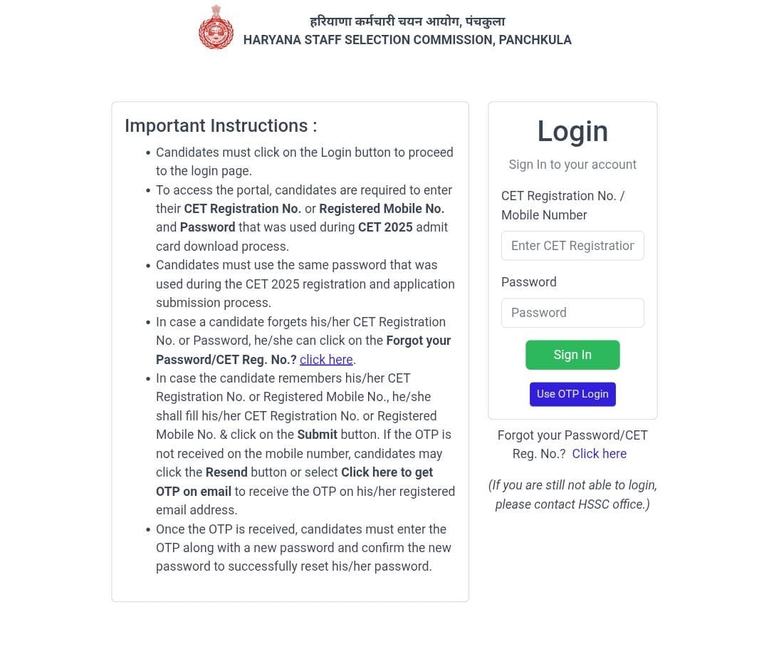 HSSC Result 2025