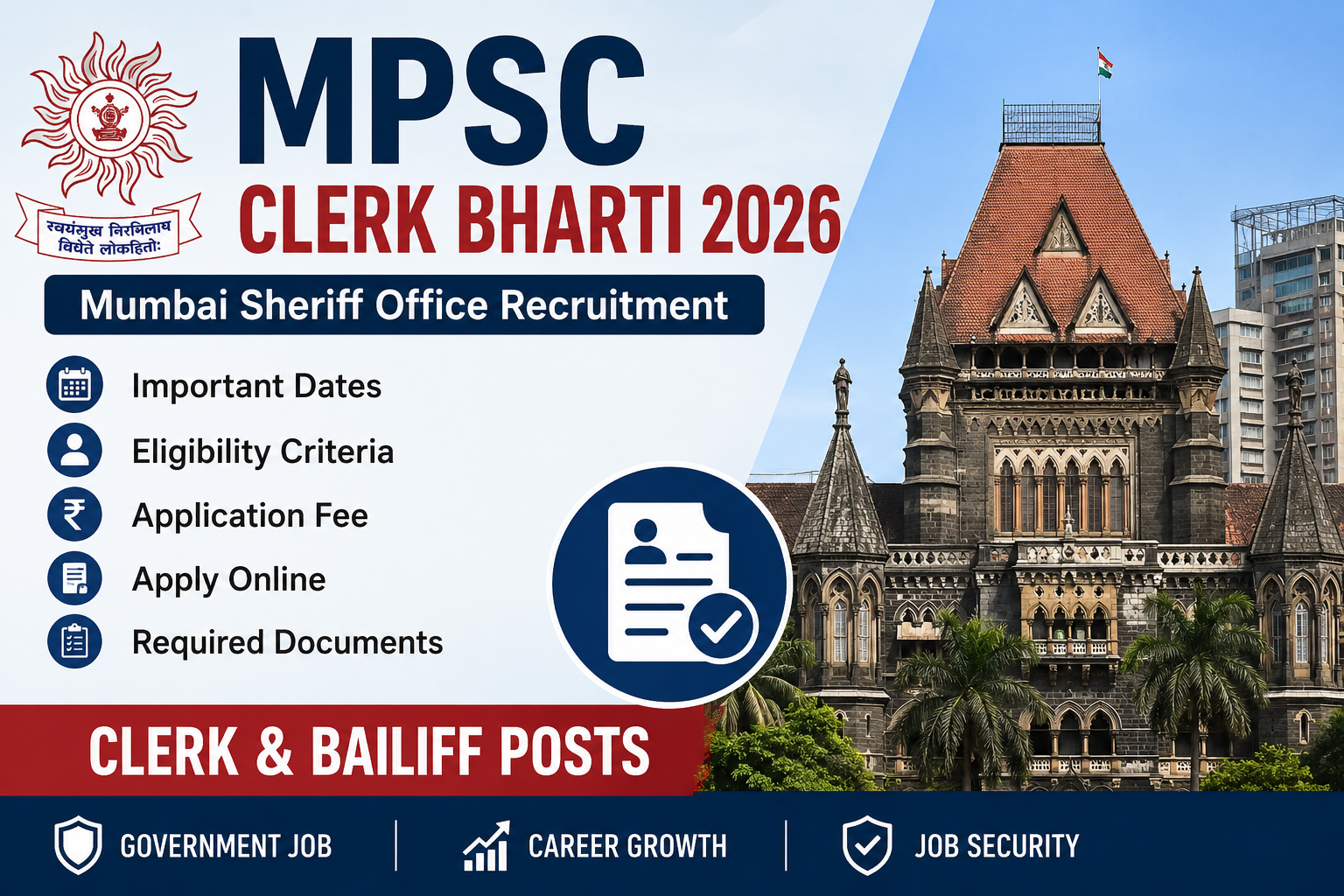 MPSC Clerk Bharti 2026